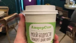 Семейное кафе-кондитерская АндерСон в Гагаринском переулке изображение 11